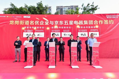 龍崗街道舉辦“我為企業找市場”暨名優產品推介與體驗式拓展活動