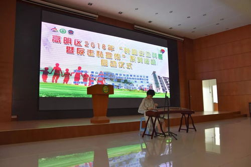 高明區2018年食品安全知識科普暨創城宣傳進校園系列活動精彩回顧 體驗式拓展活動及策劃