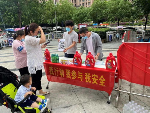 建安集團及子公司成功舉辦“安全生產月”系列活動