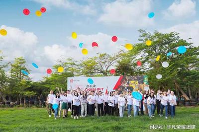 肇慶山水間 以體驗式拓展活動為核心的企業團隊建設策劃