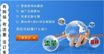 聊城網(wǎng)加思維 專業(yè)互聯(lián)網(wǎng)服務(wù)與優(yōu)質(zhì)網(wǎng)絡(luò)營銷解決方案